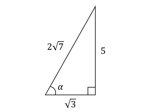 定積分の問題における直角三角形の三辺